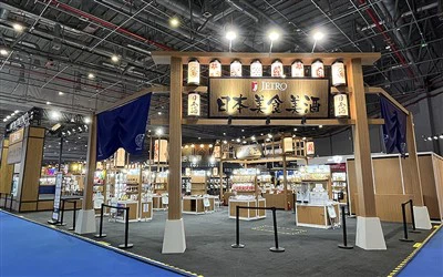 แอพพลิเคชั่นเทคโนโลยีในการวางแผนงานการค้า CIIE คืออะไร?